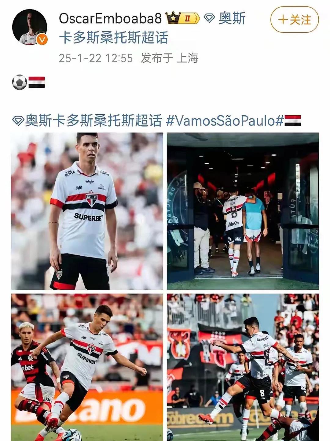 开云体育-窗口期体能课后，巴西国家队主帅复盘备战荷甲，更衣室稳定，更衣室氛围转暖的简单介绍