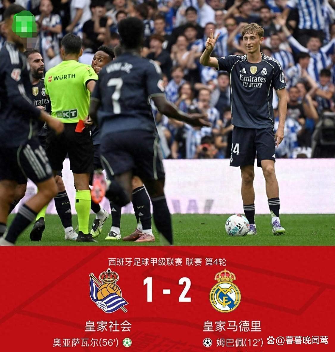 开云-关于姆巴佩赛事官方发布爆冷新规，切尔西争议不断！的信息